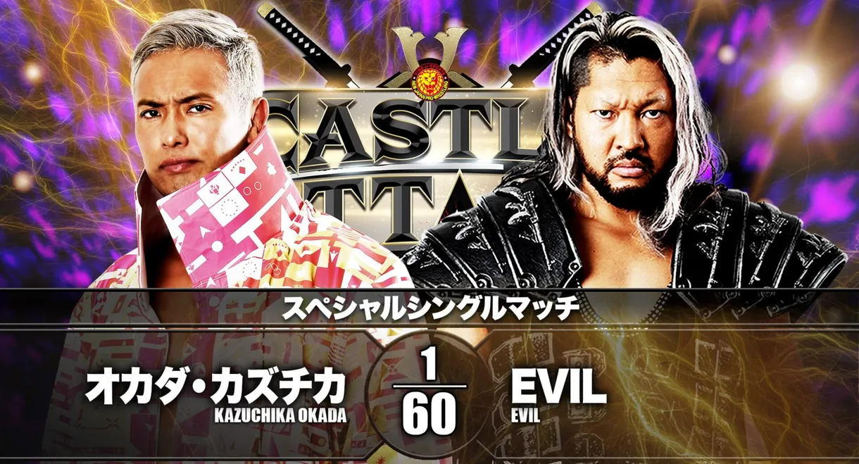 NJPW Castle Attack 2021 - Day 1