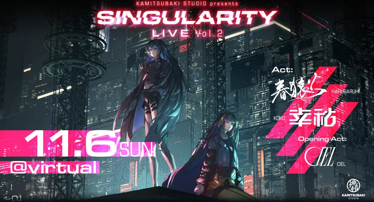Harusaruhi  x Koko TWO-MAN LIVE 「Singularity Live vol.2」