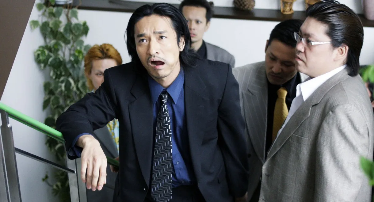 Challenge to Ambition: Chapter 2