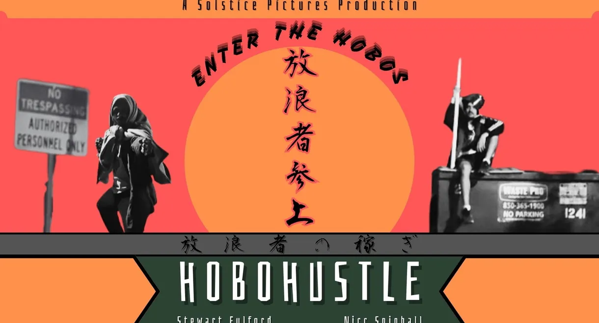 Hobo Hustle