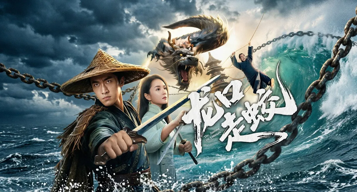 The Dragon of Longkou