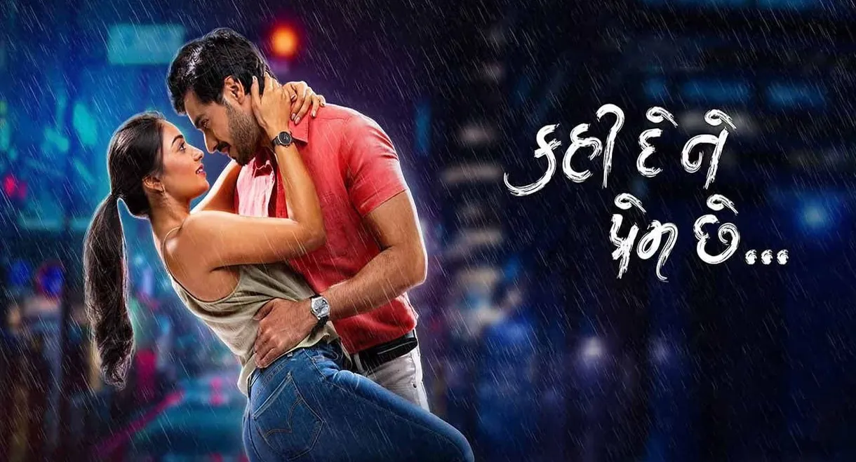 Kahi De Ne Prem Chhe