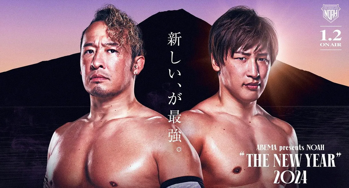 NOAH: The New Year 2024