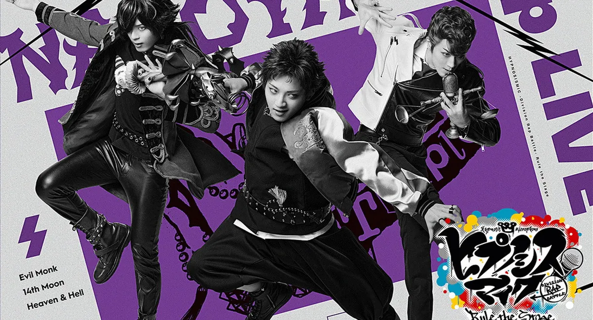 Hypnosis Mic: Division Rap Battle - Rule the Stage [Rep LIVE side B.A.T]