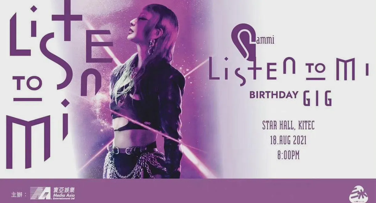 郑秀文 -Listen to Mi Birthday Gig- 音乐会