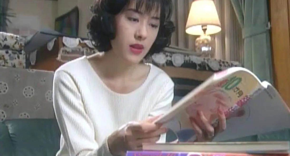 Suspicious Married Woman Telekura Report