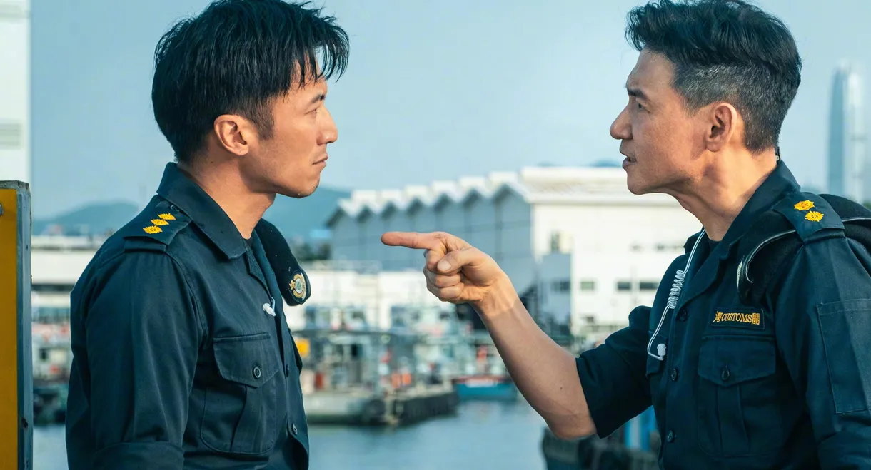 Customs Frontline