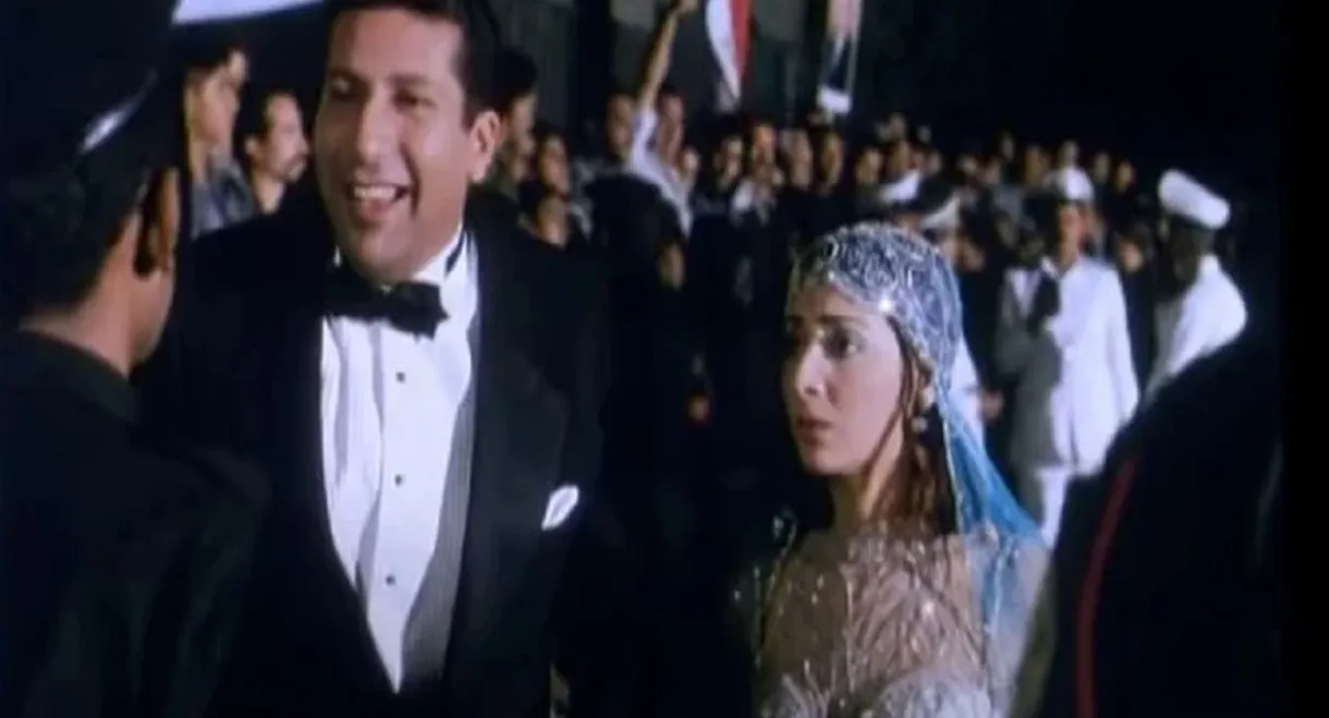 Marriage by Presidential Decree