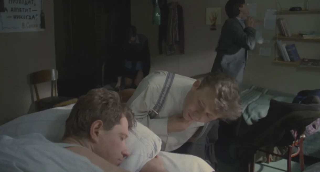 What a Wonderful Game