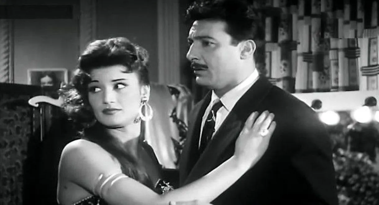 Mufattish El Mabahess