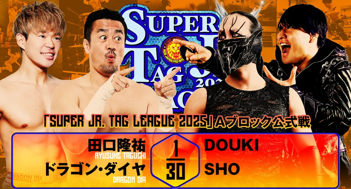 NJPW Super Junior Tag League 2025 - Day 2