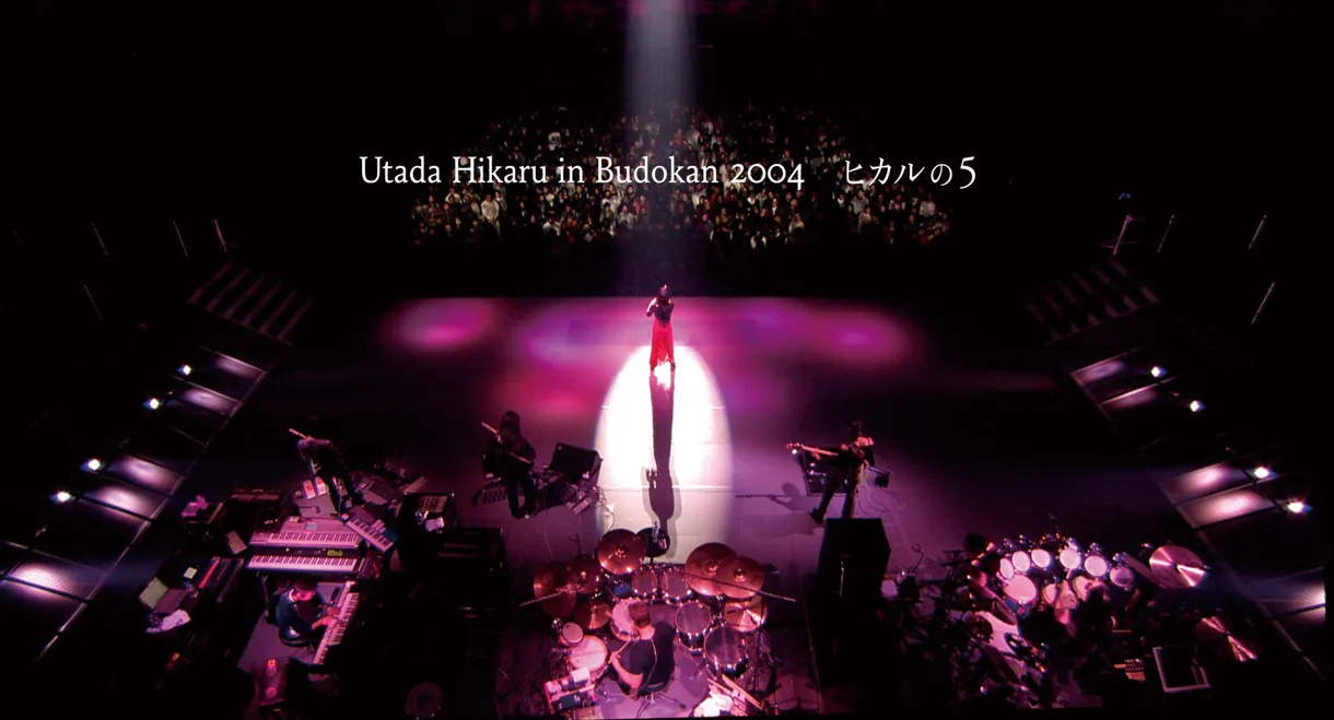 Utada Hikaru in Budokan 2004