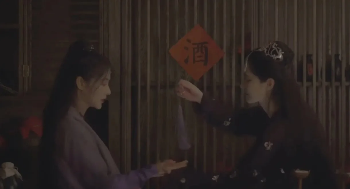 You Were Once My Light