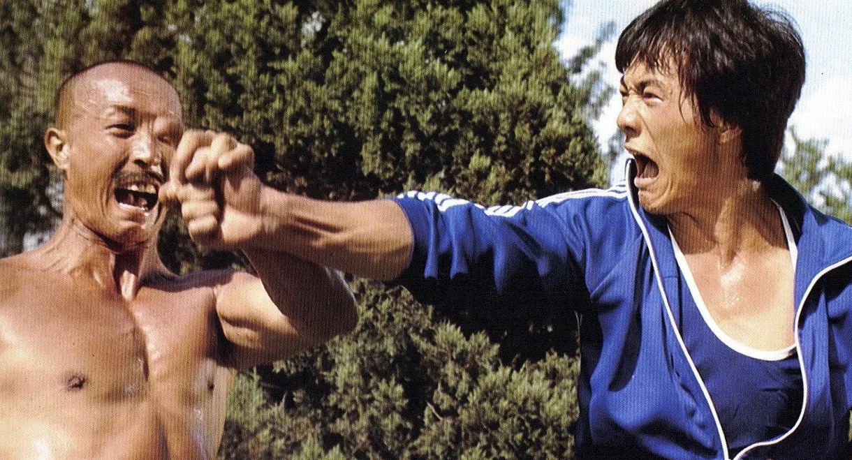 Soul Brothers of Kung Fu