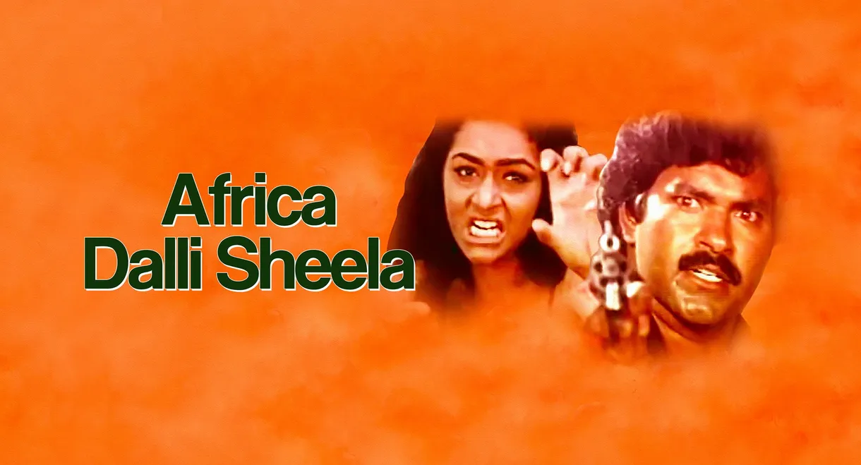 Africadalli Sheela