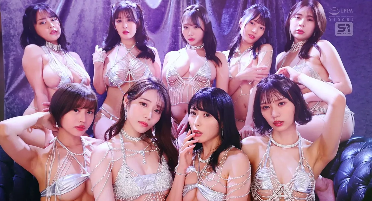 S1 20th Anniversary: Ultimate Orgy Dream Collection