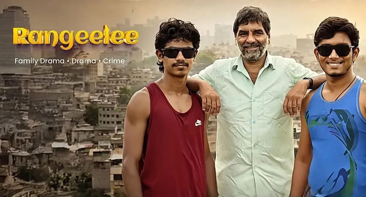 Rangeelee