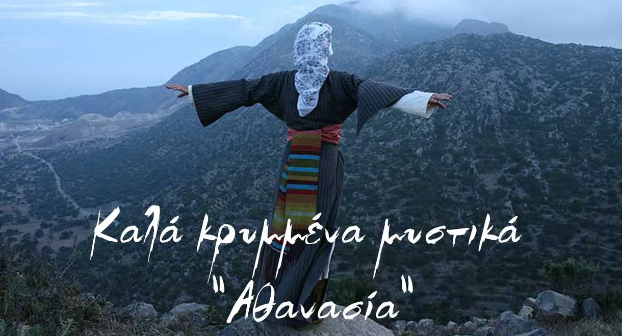 Well Kept Secrets: Athanasia