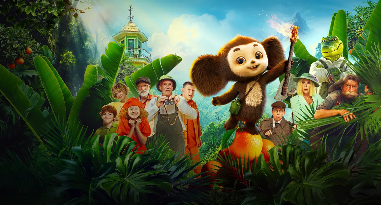 Chebi: My Fluffy Friend 2