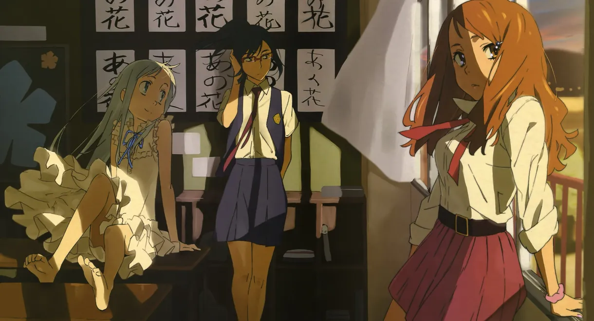 AnoHana: The Flower We Saw That Day