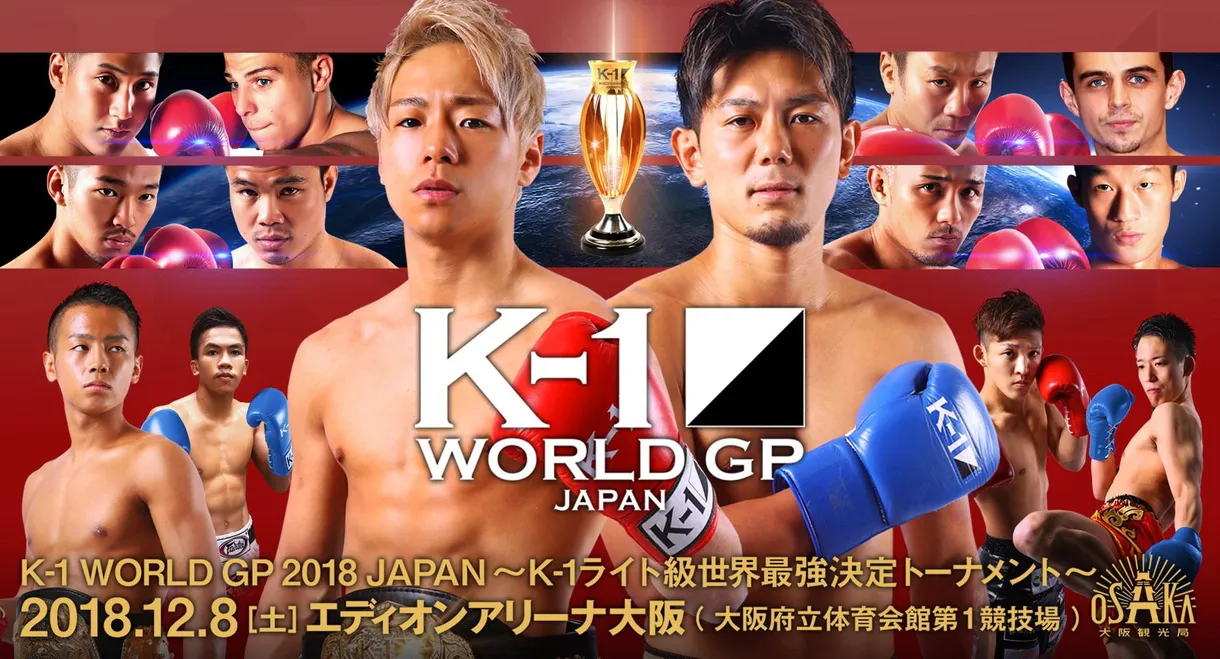 K-1 WORLD GP 2018: Lightweight World Tournament
