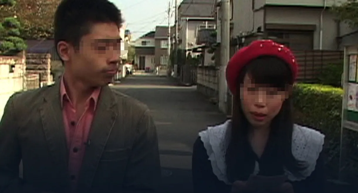 Sealed Video 12: Hitori Kakurenbo