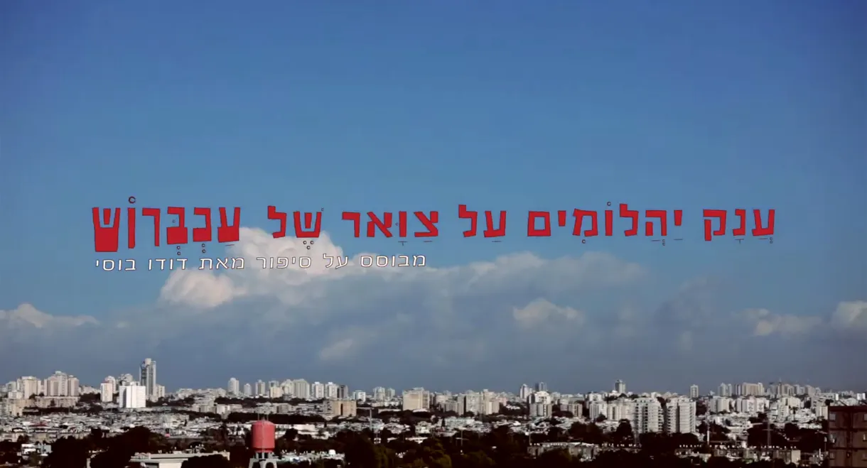 Diamonds Necklace on a Rat's Neck