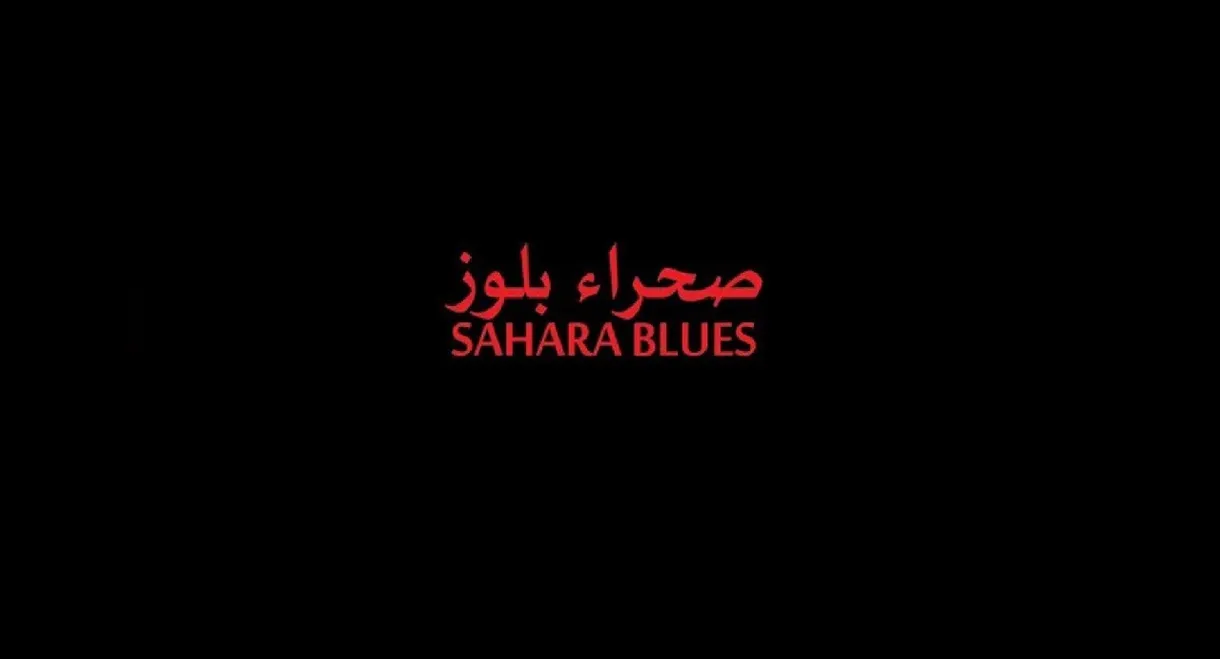 Sahara Blues