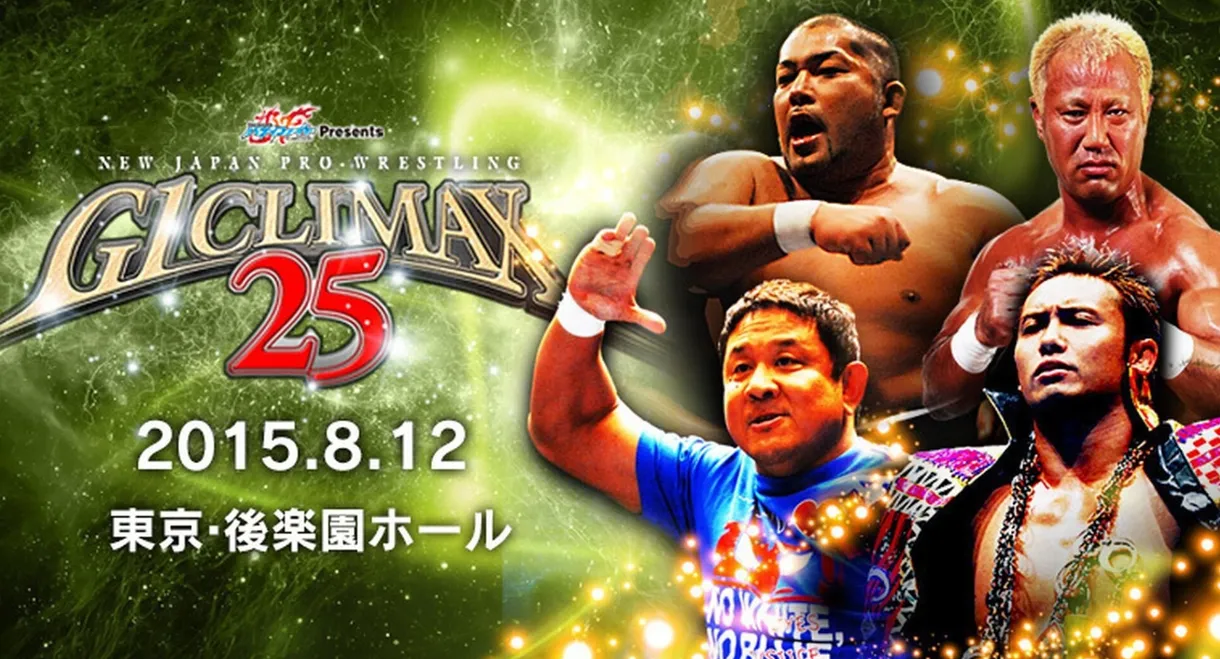 NJPW G1 Climax 25: Day 16
