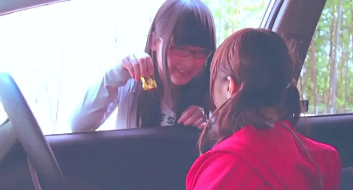 Kiss me, Kiss me, Kiss me