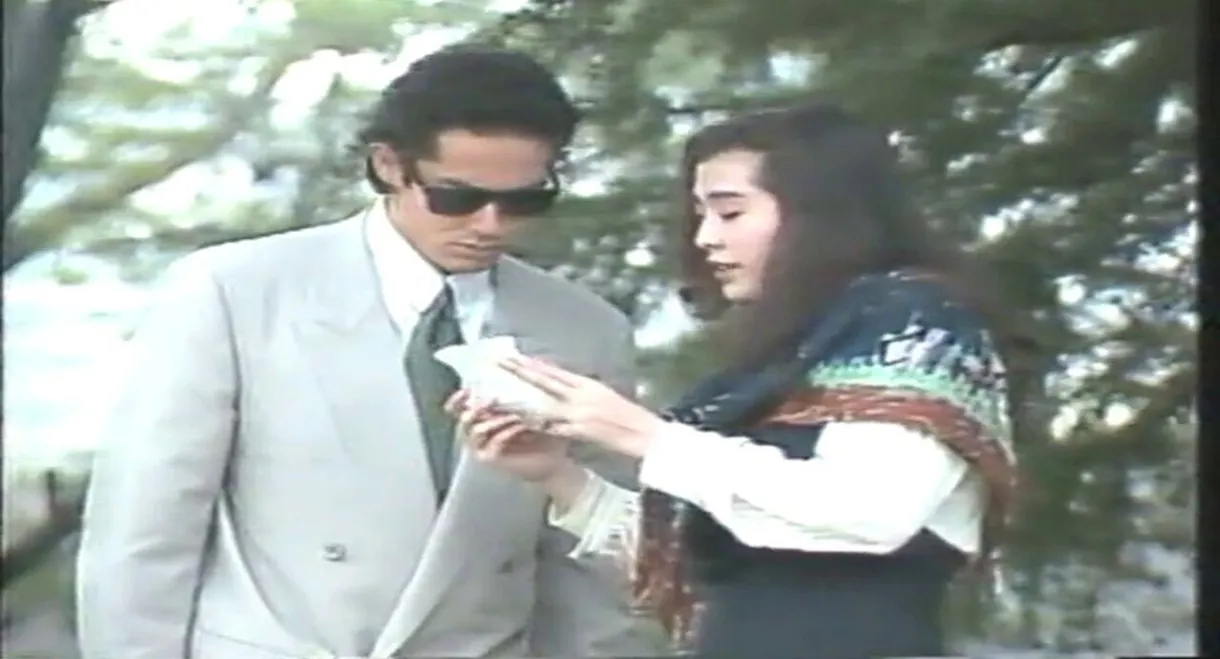 Woman from Hong Kong