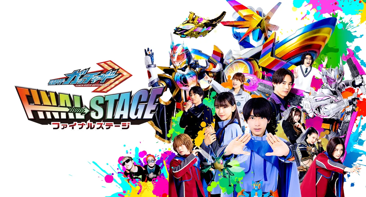 Kamen Rider Gotchard: Final Stage