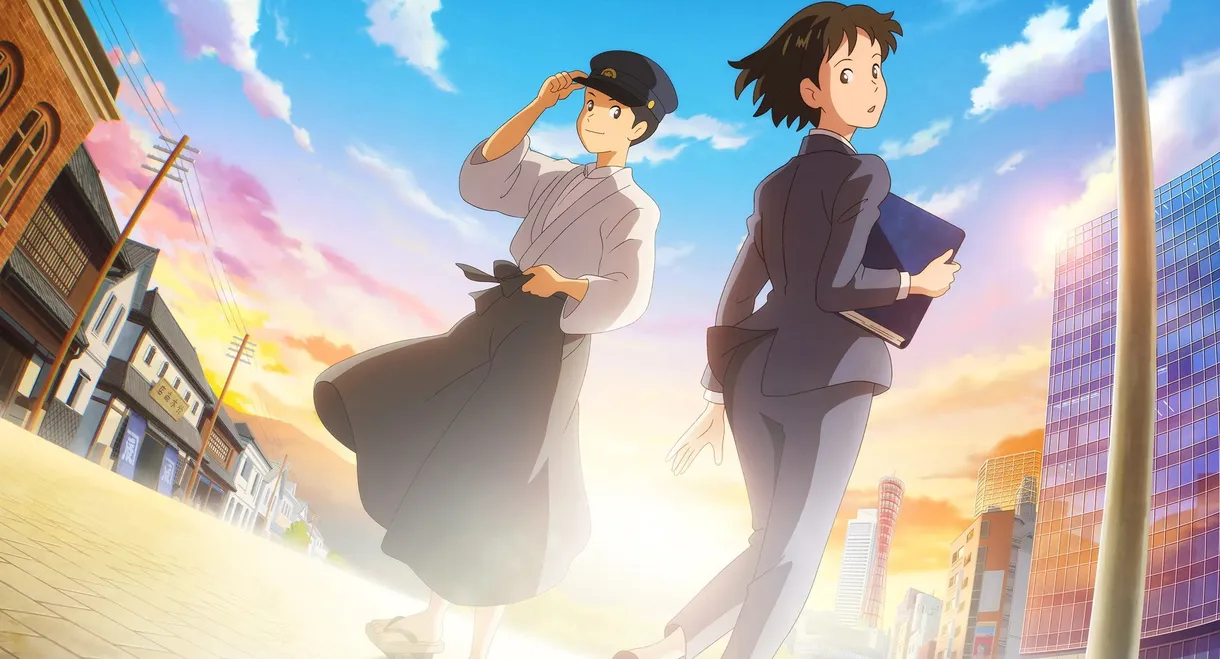 Whereabouts of Tomorrow: Ashita no Arika