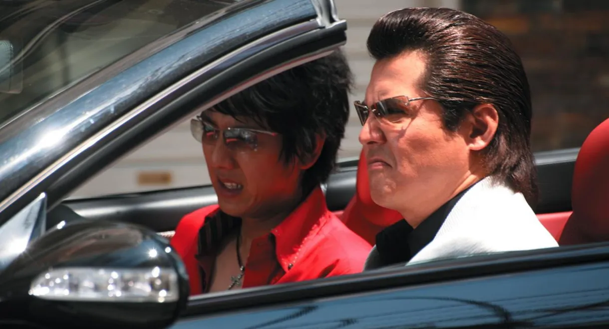 The King of Minami: A Contrived Marriage