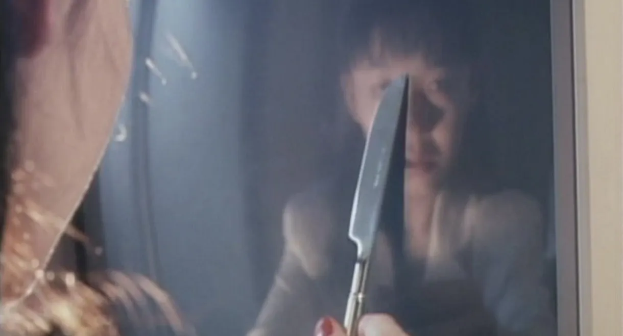 Pervert Ward: S&M Clinic