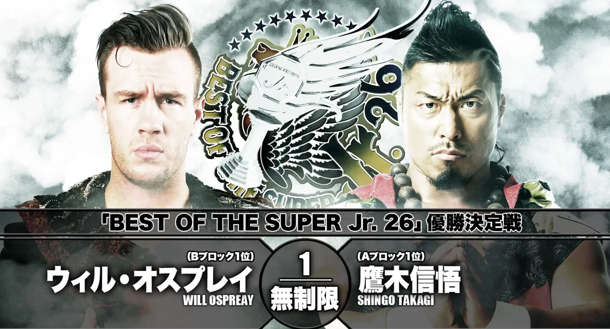 NJPW Best of the Super Junior 26 - Day 15 (Final)
