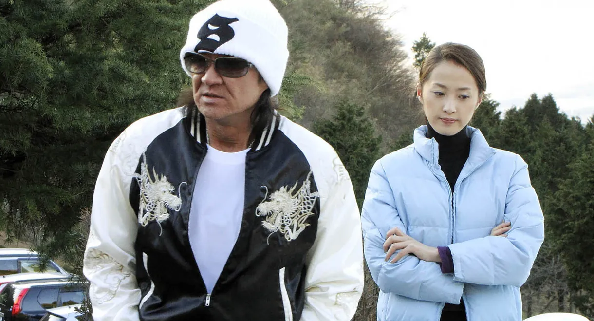 極秘潜入捜査官 D.D.T.