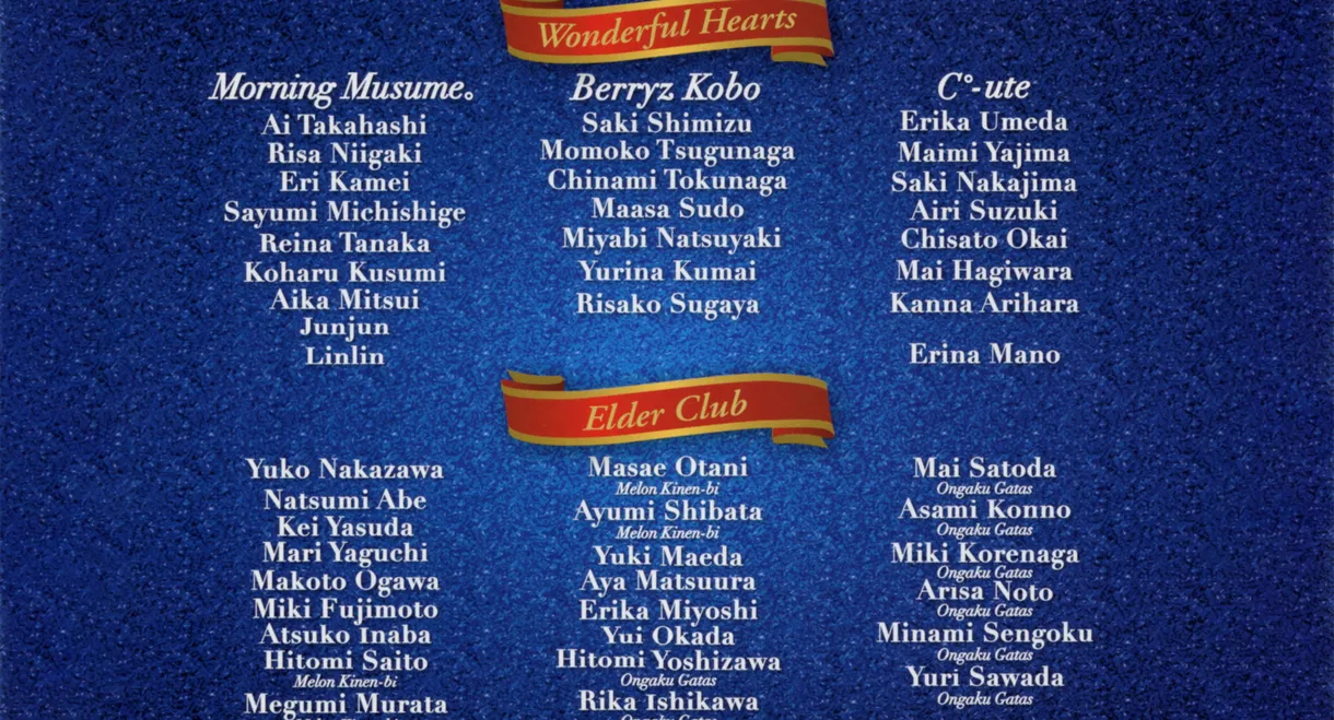 Hello! Project DVD Magazine Vol.18