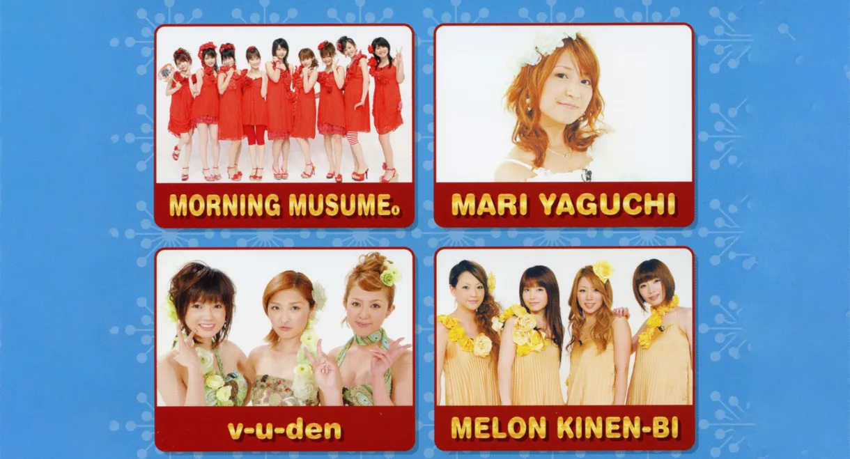 Hello! Project DVD Magazine Vol.11