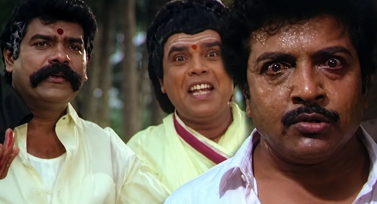 Onna Irukka Kathukanom