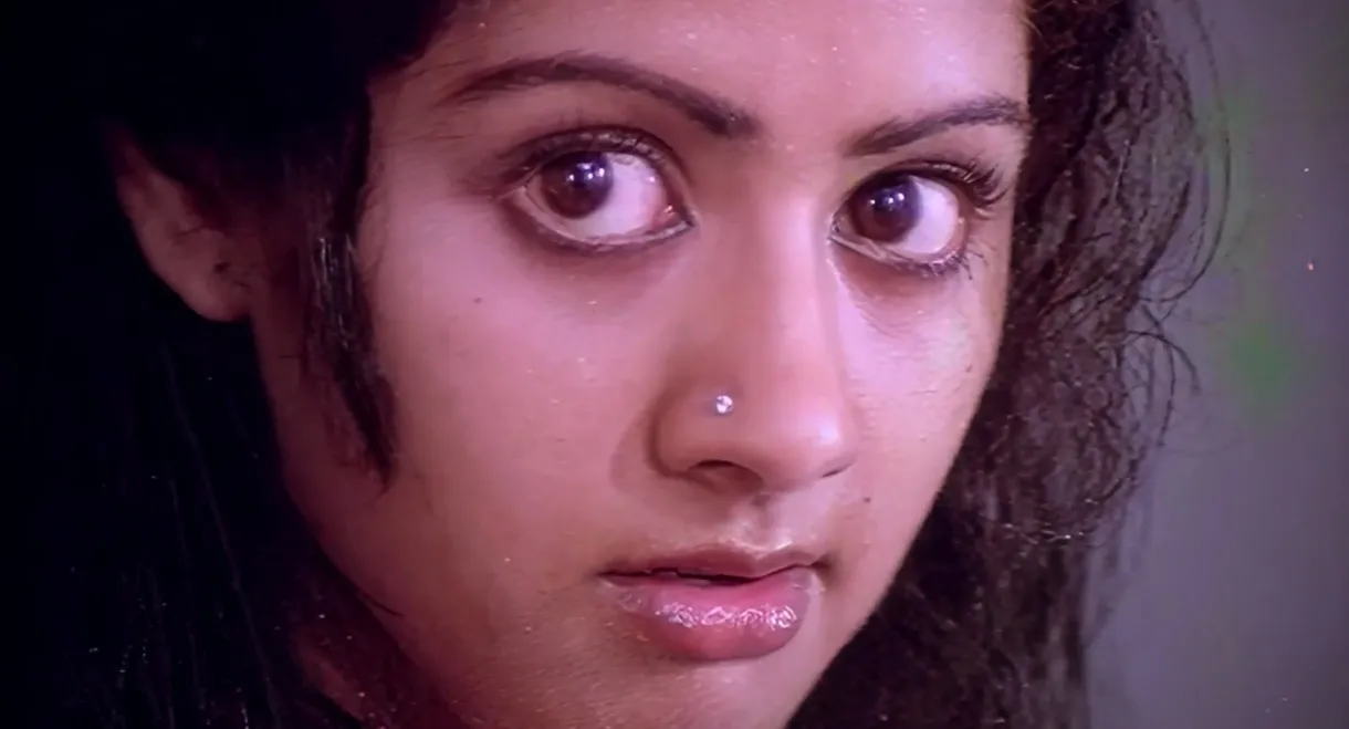 Varumayin Niram Sivappu