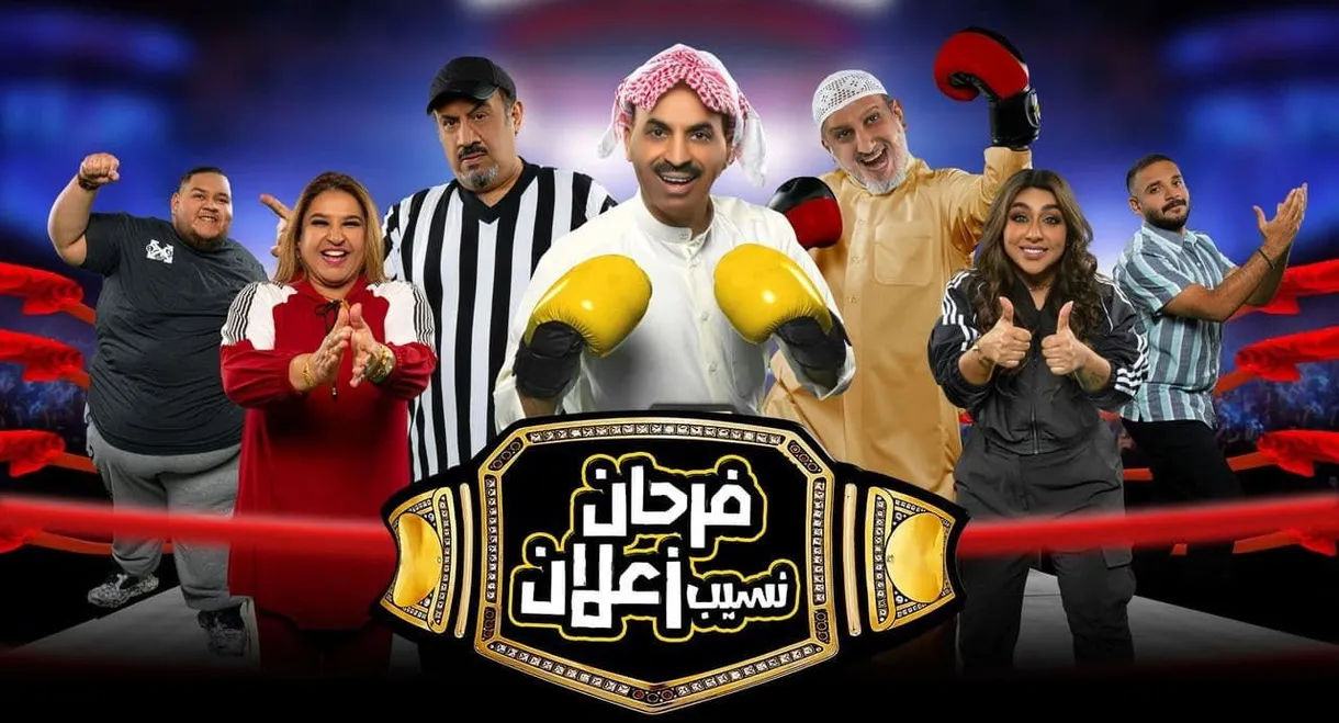 Farhan and Zalaan the cousens