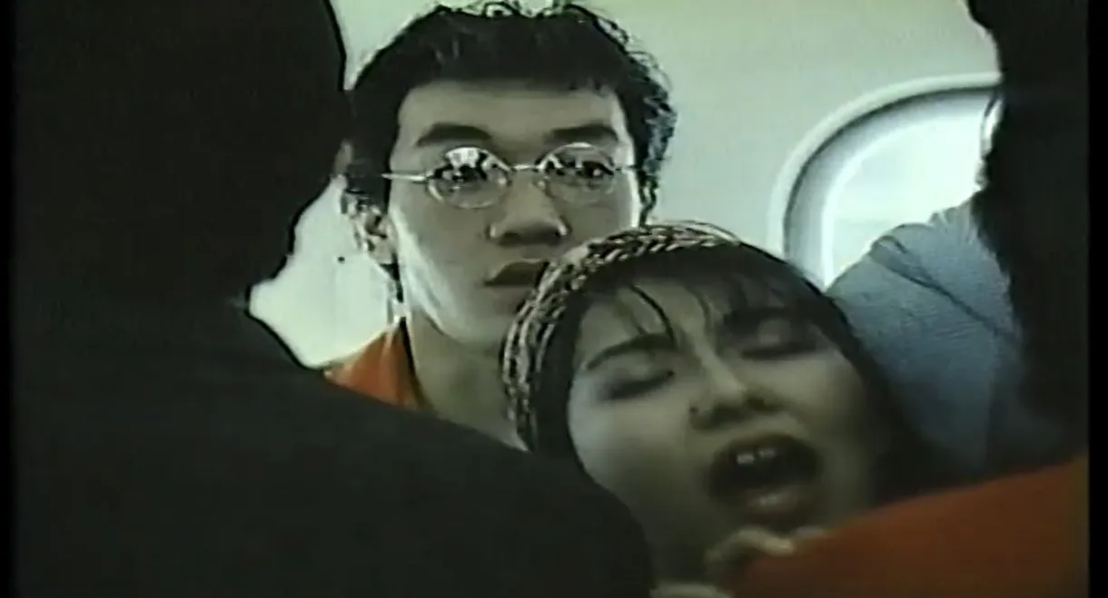 Molester Train: Touch Me