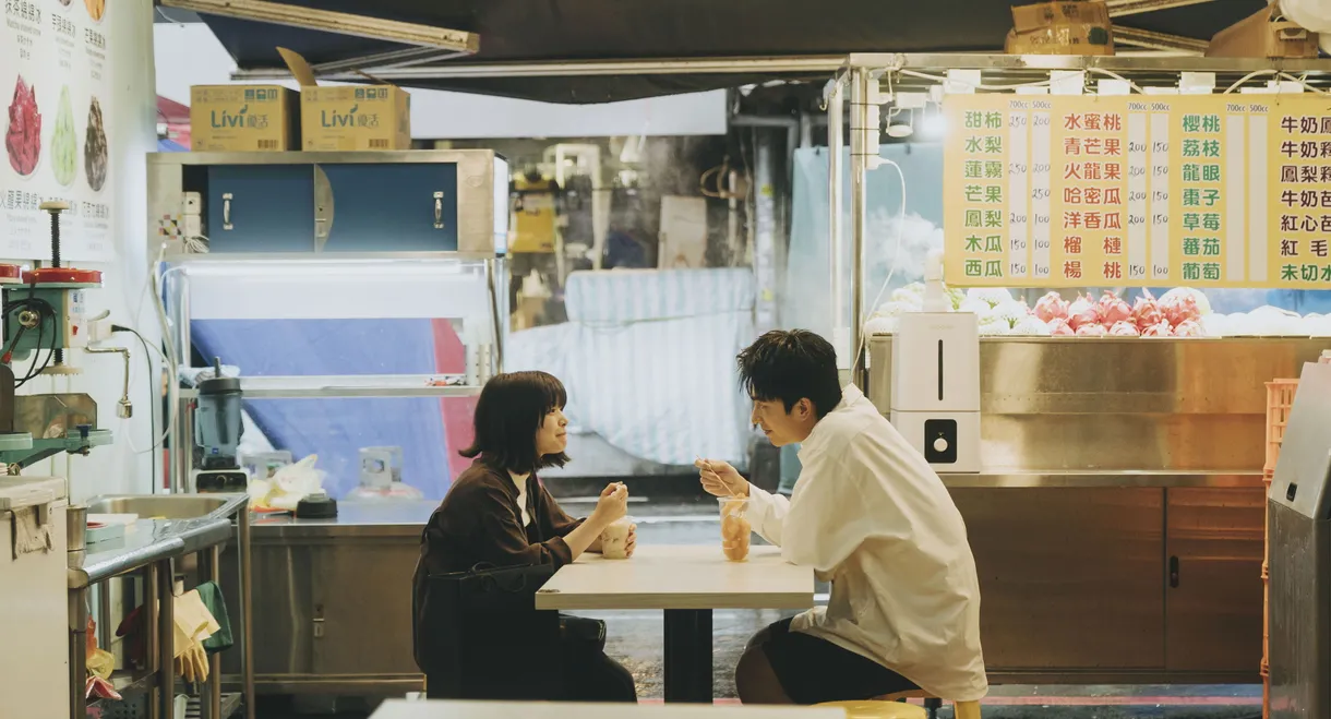 Sinsin and the Mouse