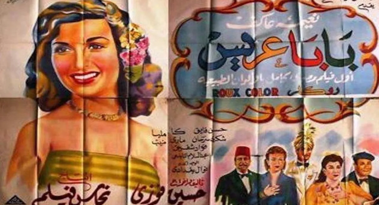 Daddy as a Bridegroom