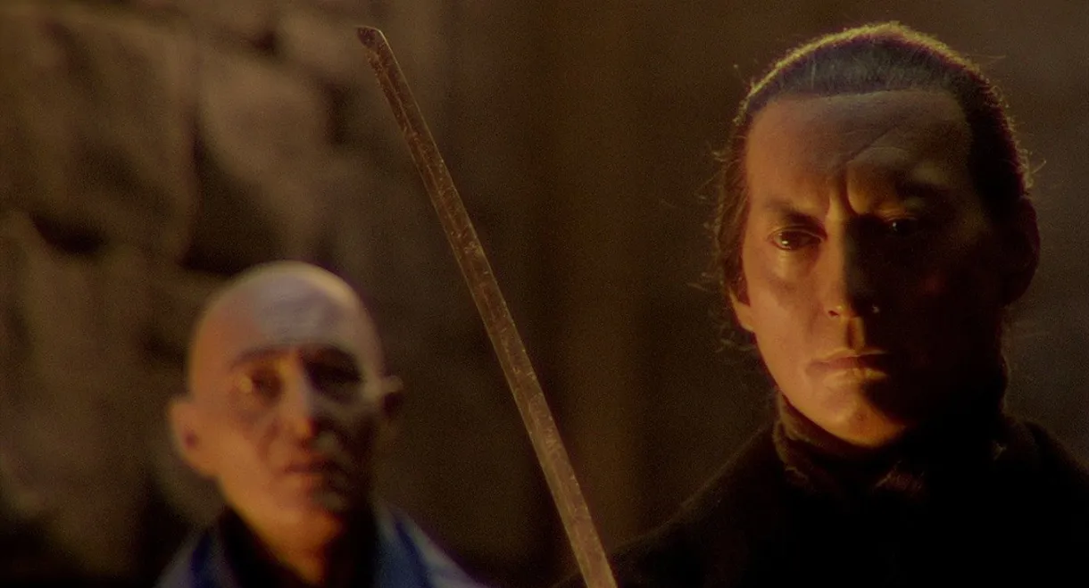 The Haunted Swordsman