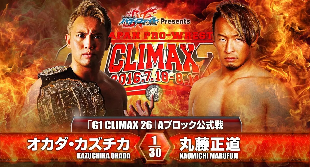 NJPW G1 Climax 26: Day 1