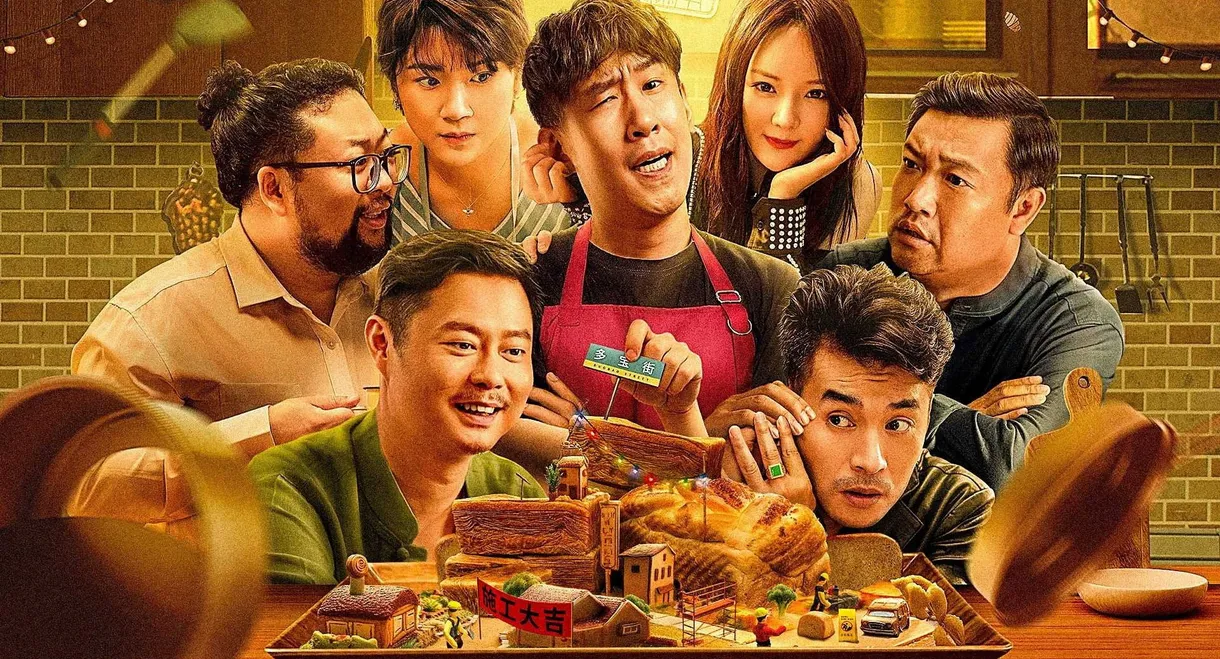 Guess If I Am A Hero