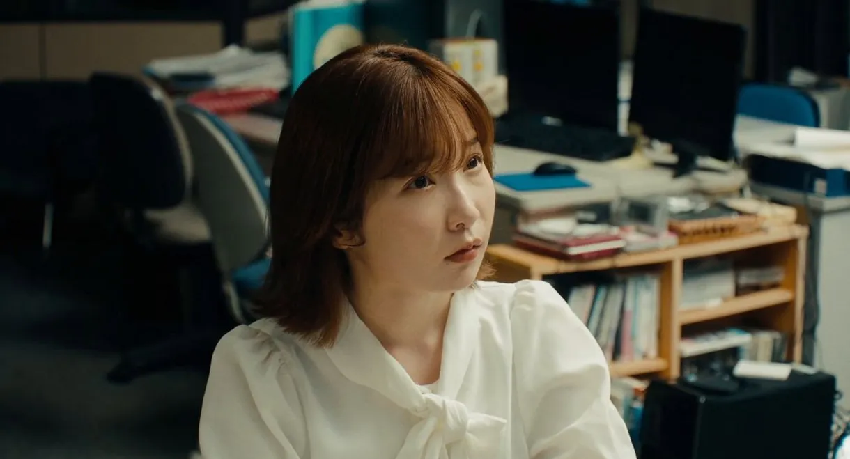 Whispers of Vengeance