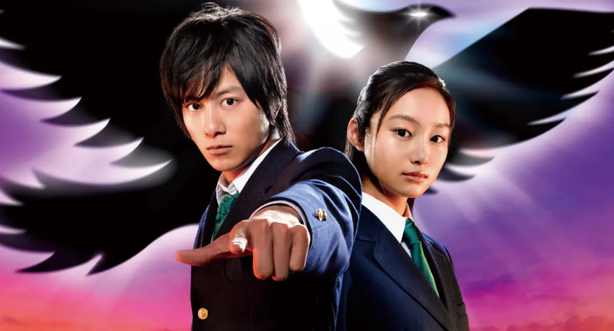 Detective Conan: The Mystery of the Legendary Monster Bird